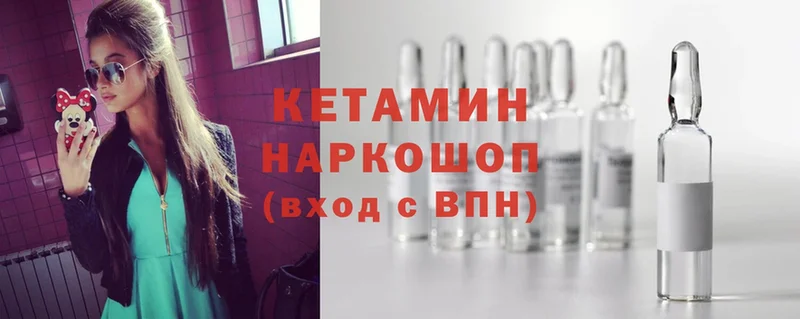 наркота  ОМГ ОМГ зеркало  Кетамин ketamine  Тетюши 