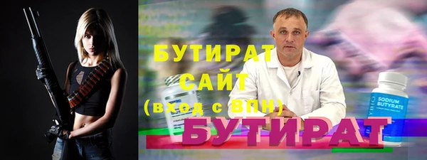 тгк Вяземский