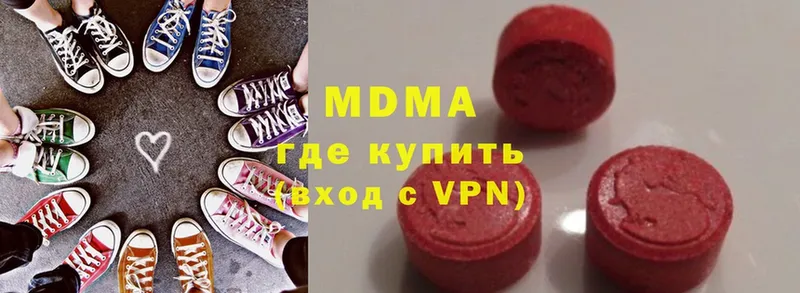 МДМА Molly  Тетюши 