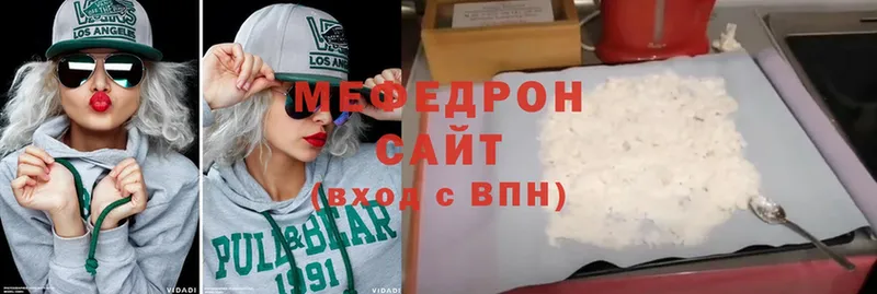 как найти закладки  Тетюши  Меф mephedrone 